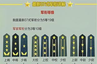 统治级表现？国米联赛20轮17胜3平狂轰52球，12分优势领跑